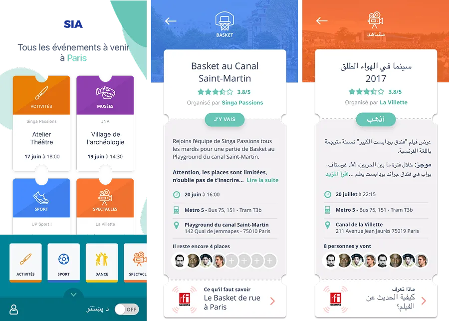 Maquette haute fidélité